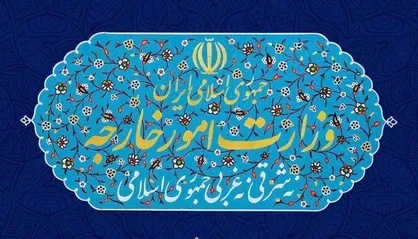 بیانیه وزارت امور خارجه: تحولات قفقاز جنوبی به صورت دقیق رصد می&zwnj;شود / با جمهوری آذربایجان و ارمنستان، در ارتباط هستیم
