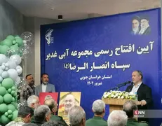 مجموعه آبی غدیر بیرجند با کار جهادی مجموعه سپاه و بسیج در کمترین زمان افتتاح شد