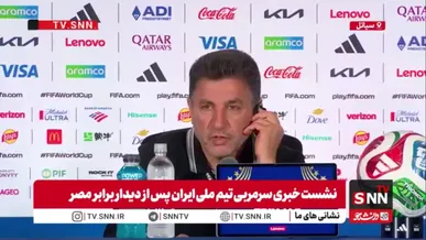 واکنش قلعه نویی به گل مردود خلیل زاده در بازی با مصر