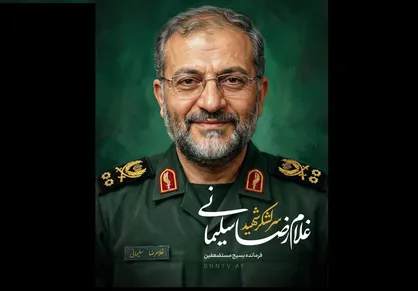 سردار غلامرضا سلیمانی، رئیس سازمان بسیج مستضعفین به فیض شهادت نائل آمد