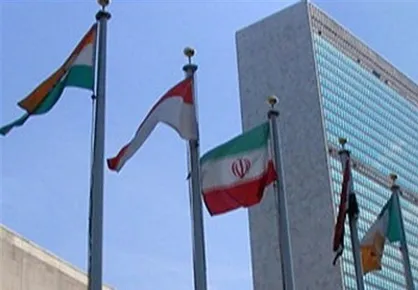 نمایندگی ایران: عاملان توقیف کشتی تجاری ایرانی توسکا باید پاسخگو باشند