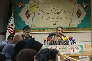 نشست خبری گرامیداشت حماسه آزادسازی خرمشهر
