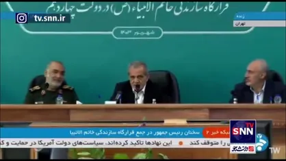 پزشکیان: توسعۀ تهران با بی&zwnj;آبی که وجود دارد هر کاری بکنیم بی&zwnj;خود وقت تلف&zwnj;کردن است