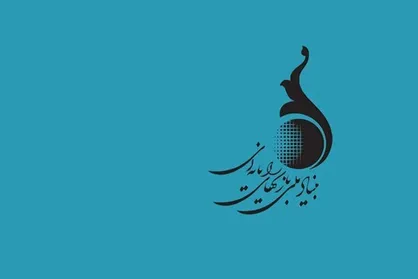 اعضای هیئت مدیره بنیاد ملی بازی&zwnj;های رایانه&zwnj;ای مشخص شدند