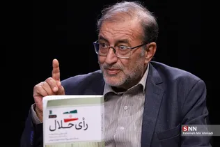 مجلس