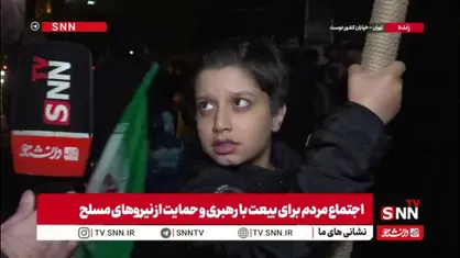 پسر دهه نودی خطاب به رهبر شهید انقلاب: آقاجان، با این که رفتید و شهید شدید ولی ما هنوز راهتان را ادامه می&zwnj;دهیم