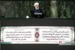 تقدیم لایحه بودجه سال 1399