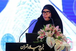 کنگره بین اللملی فیزیولوژی و فارماکولوژی
