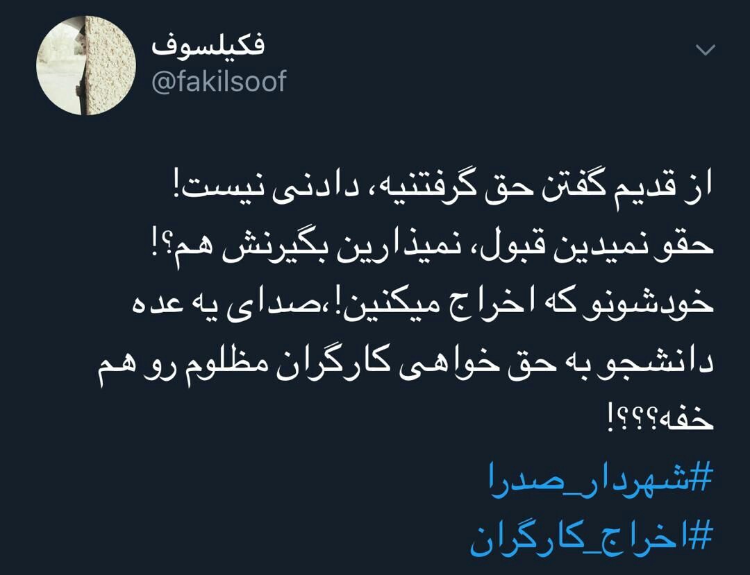 توییتر