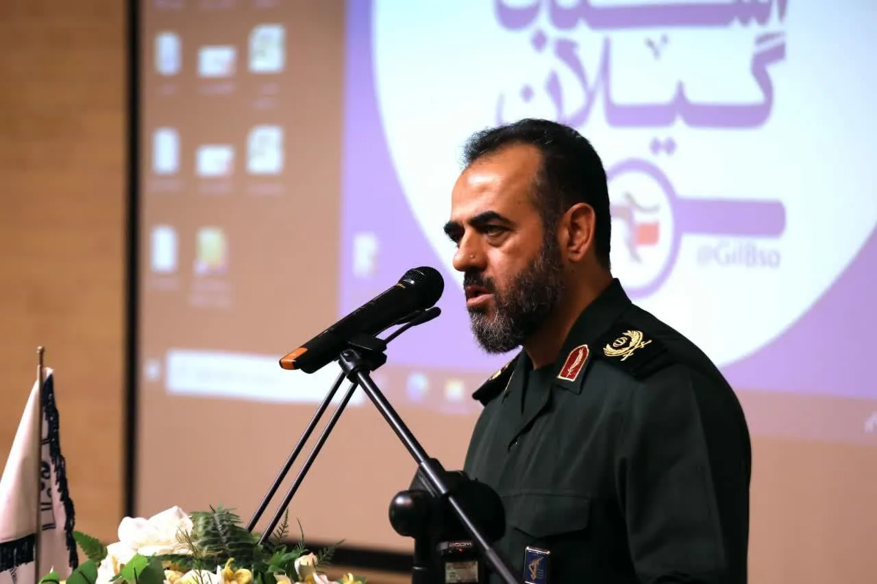 مراسم تجلیل از جهادگران گروه های جهادی استان گیلان در تالار حکمت دانشگاه گیلان
