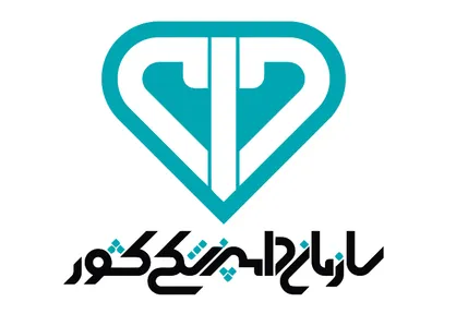 اپیدمی مشترک بین انسان و دام هر ۱۰۰ سال یکبار ظاهر می شود