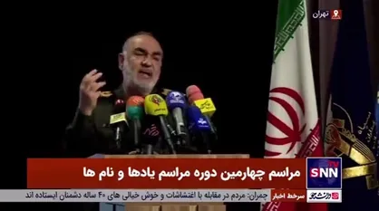 سردار سلامی خطاب به جوانان حاضر در خیابان&zwnj;ها: ما شما را دوستان خود می&zwnj;دانیم، اجازه نمی&zwnj;دهیم دشمن شما را شکار کند