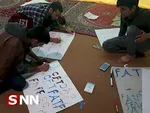 اعتراض به FATF