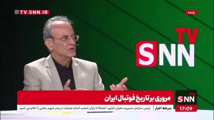 ترابیان : آقای هروه رنار را با ۳ میلیون دلار داشتیم به ایران می آوردیم. اما آمدیم دیدیم ویلموتس را آورده اند و هروه رنار سرمربی عربستان شده است
