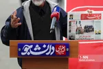 '' تریبون آزاد 