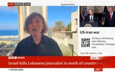 آتش‌بس اعلام شده دروغ است/دیروز، بدترین روز بود که پنج نفر، از جمله امل خلیل کشته شدند