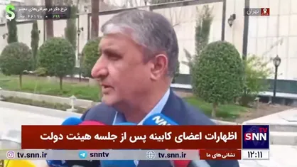 اسلامی: ما ۱۳۰ دستاورد تحقیقاتی، فناوری و صنعتی داشتیم که در طول عمر سازمان انرژی اتمی به این میزان نتیجه&zwnj;گرایی را تجربه نکرده بودیم