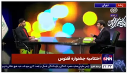 رئیس سازمان سینمایی : جریانی در سینما وجود دارد که از منافع ملی استفاده می کند ولی علیه منافع کشور فعالیت می کند!