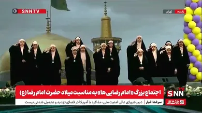 فیلم / اجرای سرود زیبای  &laquo;دختر آرمانی&raquo; توسط گروه دختران رضوان در اجتماع بزرگ امام رضایی&zwnj;ها