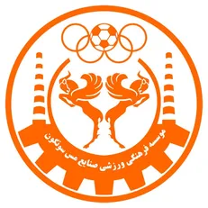 راه اندازی آکادمی فوتبال بانوان مس سونگون