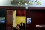 یث