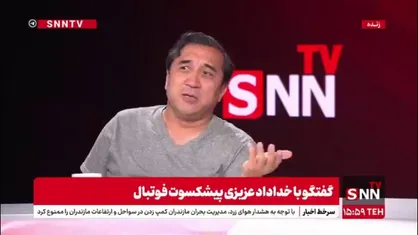 خداداد عزیزی: با ۱/۵ میلیون یورو استقلال می&zwnj;تواند مربیان خیلی بهتری بیاورد