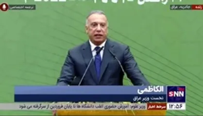نخست وزیر عراق: مردم ما نگران آینده و بن بست سیاسی هستند