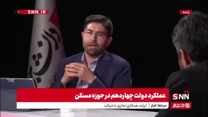 عمران زاده: آمار دقیقی در حوزه مسکن توسط دولت ارائه نشده است