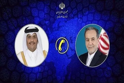 گفتگوی تلفنی وزیران خارجه قطر و ایران