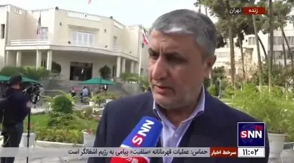 رئیس سازمان انرژی اتمی: کار روتین ما و آژانس ادامه دارد