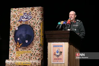 سردارهمدانی