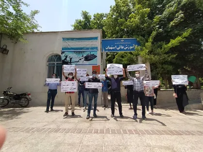دانشجویان مرکز آموزش عالی استهبان خواستار لغو اجرای طرح آمایش آموزش عالی شدند