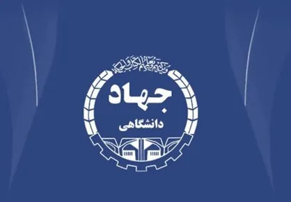 اصلاحات و اضافات دفترچه راهنمای آزمون استخدامی وزارت بهداشت منتشر شد