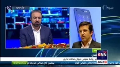 مدیر روابط عمومی دیوان عدالت اداری: ادارات حق جلوگیری از ورود کارمندانی که واکسن نزده&zwnj;اند را ندارند