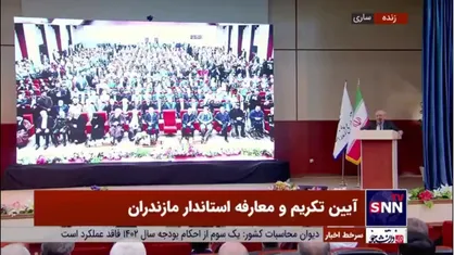 یونسی: ابر چالش استان را پسماند می&zwnj;دانم