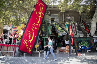 سیاهه فروشی در بازار تهران 