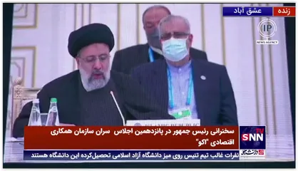 رئیسی: جمهوری اسلامی باور دارد مدیریت منطقه باید از سوی کشورهای منطقه صورت گیرد