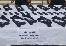کشف ۱۰ قبضه سلاح جنگی در مرزهای سيستان‌وبلوچستان
