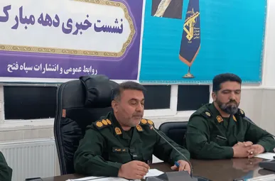دهه فجر در کهگیلویه و بویراحمد با ۲۲۳ برنامه مردمی