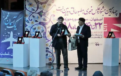 برگزاری آیین اختتامیه چهاردهمین جشنواره عکس دوربین نت
