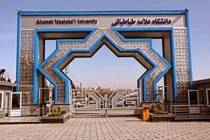 رتبه علمی ۶ عضو هیئت علمی دانشگاه علامه طباطبائی ارتقا یافت
