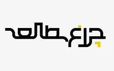 واکاوی کتاب در آمدی بر فقه اخلاق از حجت الاسلام امیر غنوی؛ در «چراغ مطالعه»
