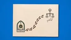 آیا می‌دانید با اتصال هوشمند کلانتری به دادسرا، دیگر به مراجعه به دادسرا برای ثبت شکایت قضایی نیازی ندارید؟