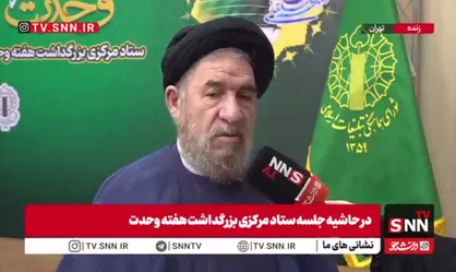 میرتاج&zwnj;الدینی: حضور حماسی مردم در خیابان&zwnj;ها و میادین شهرها و اجتماعات شبانه مصداق روشن بعثت مردمی است