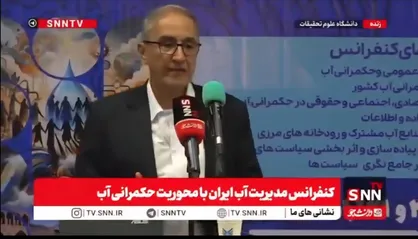 دائمی: ۱۵۰ میلیارد مترمکعب از ذخایر استراتژیک آب&zwnj;های زیرزمینی برداشت شده که غیرقابل تجدید است + فیلم