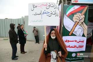 راهپیمایی 22 بهمن قم