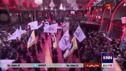 حضور دسته&zwnj;های عزاداری در حرمین شریفین کربلا همزمان با ایام اربعین حسینی
