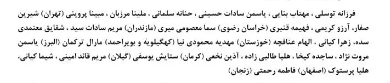 فوتسال