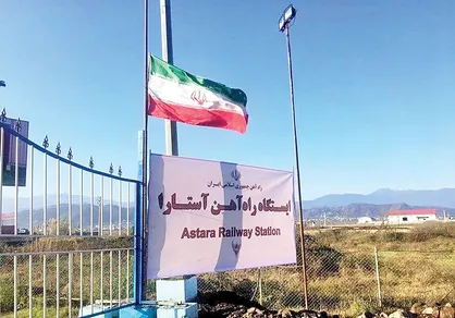 ۱۲۵ کیلومتر از مسیر ریلی راه آهن رشت_ آستارا آزاد شده است