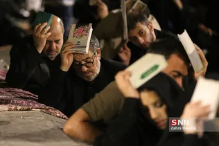 مراسم احیاء شب بیست و یکم ماه مبارک رمضان در دانشگاه تهران
